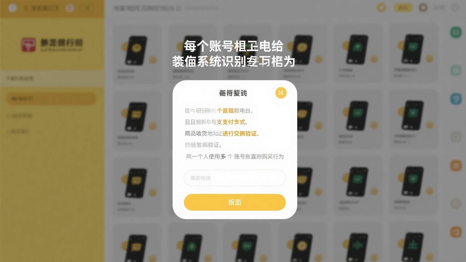 从资讯阅读延伸到移动访问